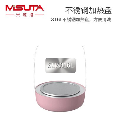 Thermostatic milk mixer Baby smart kettle恒温水壶婴儿专用便