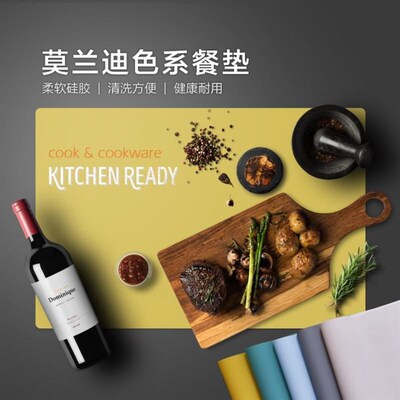 Western dining mat tableware 40 * 30 silicone dining mat