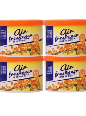 Air Solid Air Freshener Odor Eliminator Cool and Clean Scent