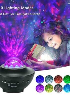 LED Star Projector Night Light Ocean Wave Galaxy Starry Sky