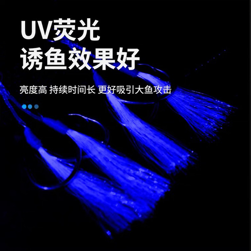 MW鬼刃慢摇铁板钩GB-2内倾鹰嘴钩尖绑好线海钓钩仿真UV亮丝鱼钩,户外/登山/野营/旅行用品,鱼钩,淘宝优惠券,粉丝福利购,淘宝优惠卷