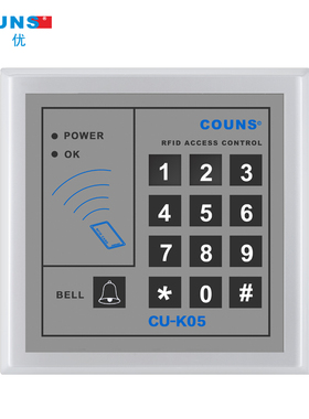 COUNS/高优K05门禁系统整装公司玻璃门铁门小区刷卡电子门禁锁