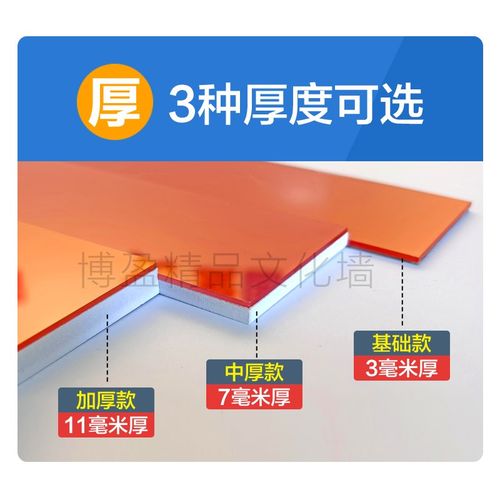 党支部会议室党建标语展板永远跟党走一起创业文化墙3d立体墙贴