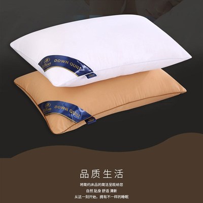希尔顿Hilton枕头芯五星级酒店宾馆护颈椎枕头 soft hotel pillow