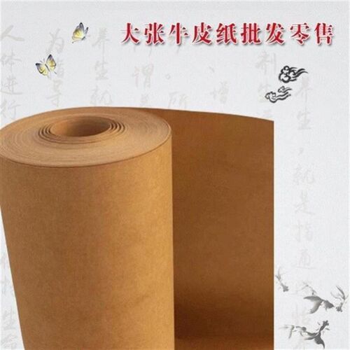 Brown paper whole roll plate paper clothing cutting pattern