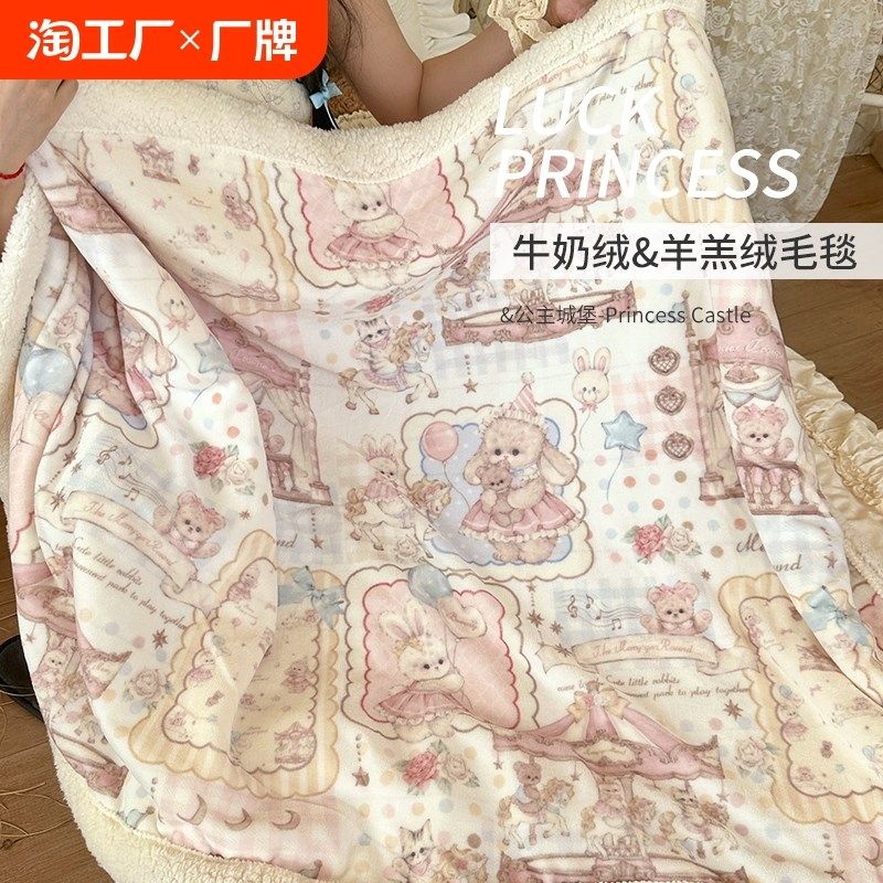 珊瑚沙发毯盖毯冬季加厚毛毯办公室午睡毯子羊羔绒披肩毯,床上用品,休闲毯/毛毯/绒毯,淘宝优惠券,粉丝福利购,淘宝优惠卷