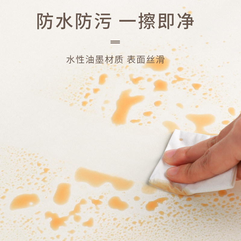 奶油风墙纸自粘防水防潮卧室墙面装饰氛围感墙贴背景墙壁纸高级感,家居饰品,软装墙贴,淘宝优惠券,粉丝福利购,淘宝优惠卷