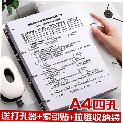 1set A4 Large Lever Arch File Folder with Ring Binder4pcs