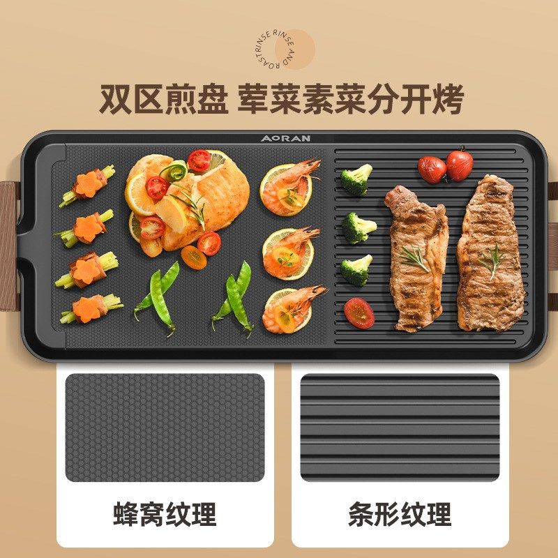 一体家用韩式火锅烧烤锅多功能烤肉机室内盘炉涮烤轻油烟电烤盘