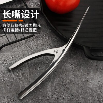 Shrimp Peeler Prawn Deveiner Fishing Knife Tool 剥虾器虾线刀