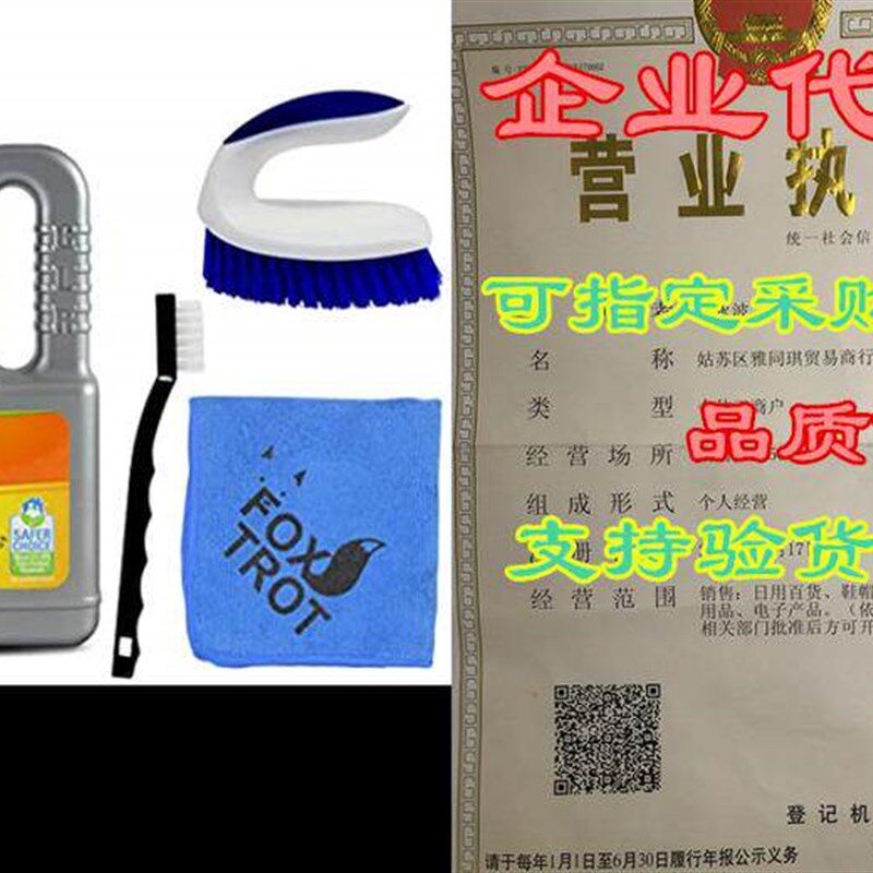 CLR Complete Cleaning Kit, Calcium Lime and Rust Removal