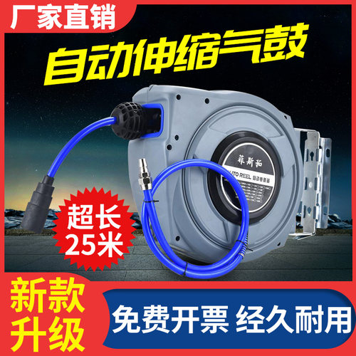 自动伸缩卷管器PU包纱20米汽修气鼓电鼓线鼓蜡水鼓气管收管回收器