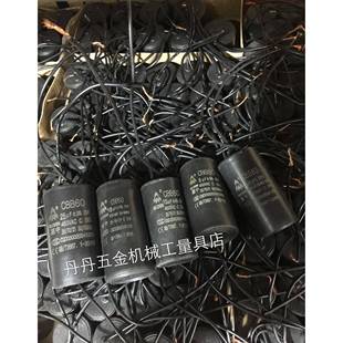 惠中电容 CBB60 3uf-50uf 微法VF 450VAC 50/60HZ电容器启动运行