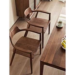 北美黑胡桃木餐椅原装实木广岛椅家用扶手休闲书椅斯堪的纳维亚饮