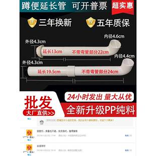 蹲式马桶蹲式水箱排水管水箱配件马桶便盆加长管冲洗水箱连接管加