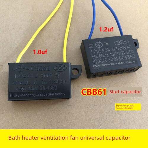 通用排风扇电机马达电容 浴霸换气扇CBB61 1UF 1.2uf 启动电容器