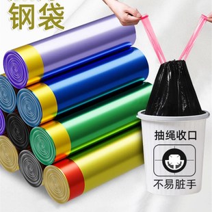 rubbish bag garbage Disposable plastic refuse bin trash