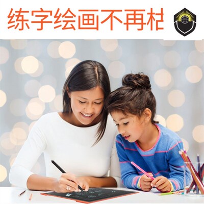 Children's small drawing board LCD writing pad toys elec