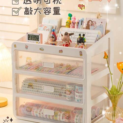 desk top storage box student stationery book account drawer