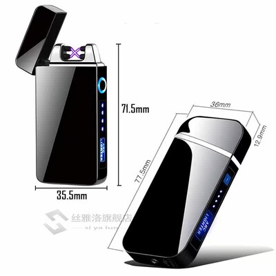 1 Windproof Dual Arc Lighter Flameless Electronic SB Recharg