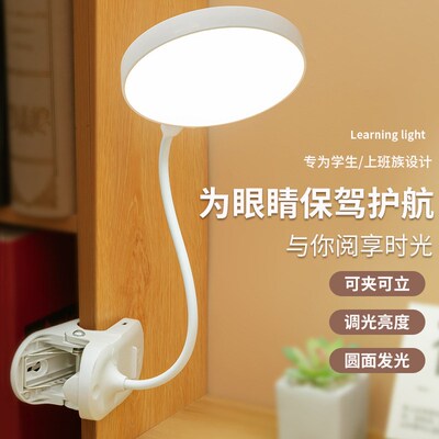 usb rechargeable desk table led light lamp lamps clip clamp