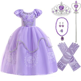 Purple  Princess Sofia Dress for Girl Kids Cosplay Costume P