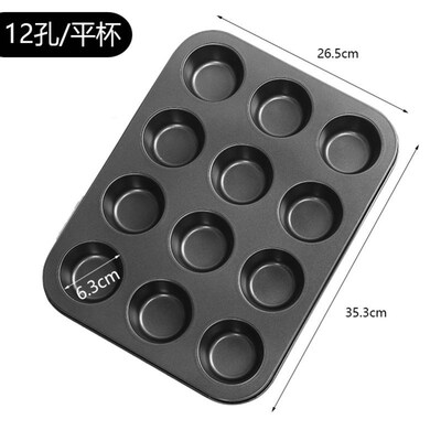 12 Holes Cake Baking Pan Bakeware Muffin Cupcake Mold DIY