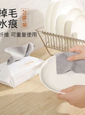 Reusable Kitchen Cleaning Wipes Towel Washing Dish Cloths