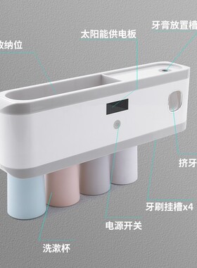 Toothbrush Holder Automatic Toothpaste Squeezer Storage Rack