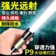 USB flashlight户外超亮远射家用防水迷你 rechargeable