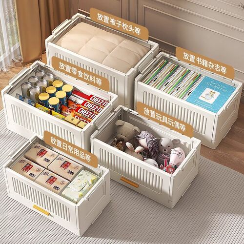 Storage cabinet, storage box,storage cabinet,storage cabinet