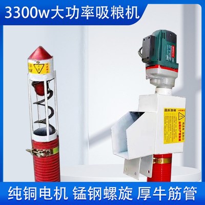 新款小型家用车载吸粮机开邦电钻绞龙软管抽粮食机收小麦玉米大豆