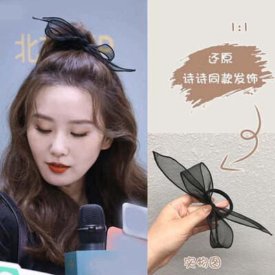 Liu Shishi Black Mesh Bow Head Rope Ball Head Elegant Age-re