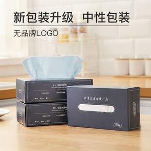 Wipes Cleaning Kitchen Cloths Washing Dish Towel Reusable
