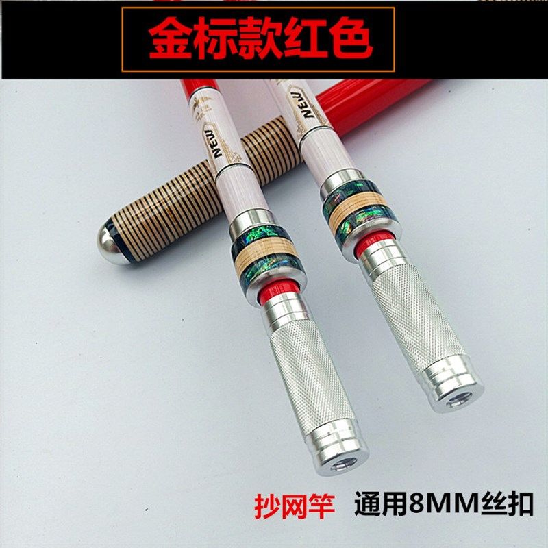 抄网杆碳素超轻硬2.1米钓鱼超网竿伸缩定位捞鱼操网炮台支架网头,户外/登山/野营/旅行用品,抄网杆,淘宝优惠券,粉丝福利购,淘宝优惠卷