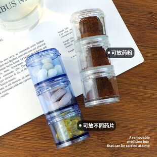 week storage case powd medicine pill portable mini small box
