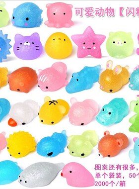 Squishy Toy Cute Animal Antistress Ball Squeeze Mochi Rising