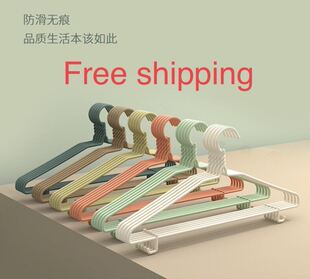 coat household 衣架 hangers bra adults scarf clothes hanger
