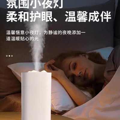 Air Humidifier bedroom Household silent humidifier