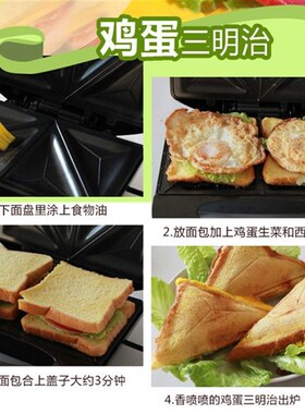 三明治机breakfast sandwich panini maker toaster machine