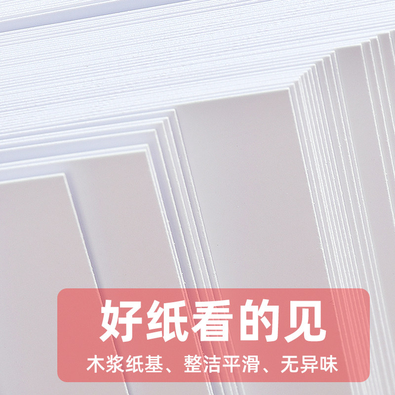 铜版纸打印面白卡名片印刷1K彩色喷墨打印高光相纸300g照片1g1g20,办公设备/耗材/相关服务,相片纸,淘宝优惠券,粉丝福利购,淘宝优惠卷