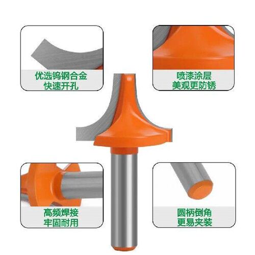 1pc 8mm shank plunging round- over bit Engraving Machine
