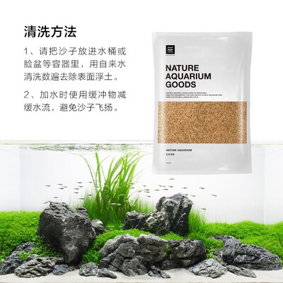 Fish tank stones aquarium gravel turtle sand decoration