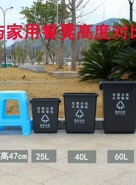 rectangular household outdoor shake lid sorting trash bin