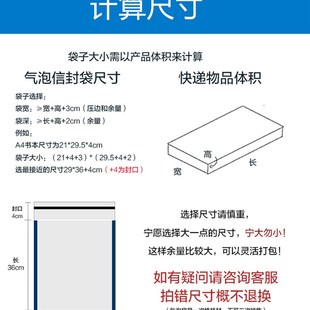 复合珠光膜气泡袋自粘信封包装袋打包泡泡袋汽泡快递袋加厚泡沫袋