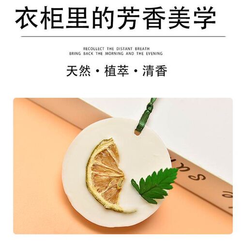 Air freshener, wardrobe fragrance wax tablets, bathroom and