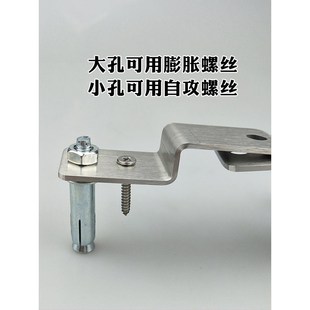 201不锈钢Z字型角码 支架梯形固定橱柜连接件90度带孔配件加厚加长
