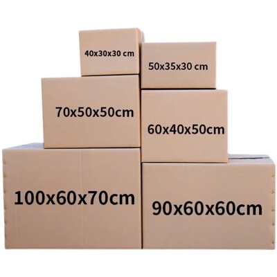 5-layer thickening packing box Moving cartons cardboard boxe
