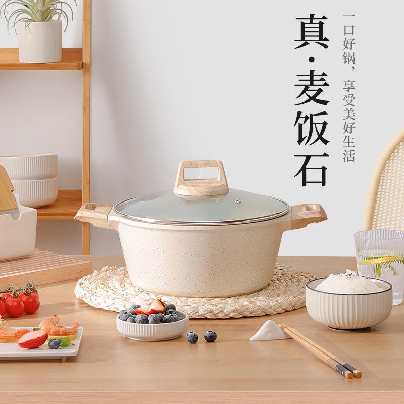不沾锅汤锅麦饭石大容量复底汤锅家用蒸煮炖锅煎煮一体韩系拉面锅