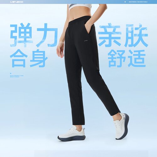 李宁（LI-NING）劲浪体育女子直筒防晒冰感舒适运动长裤AYKW286-1